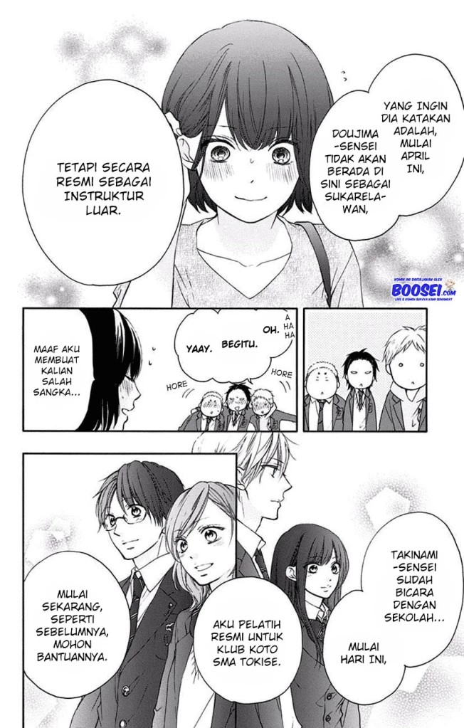 Kono Oto Tomare!